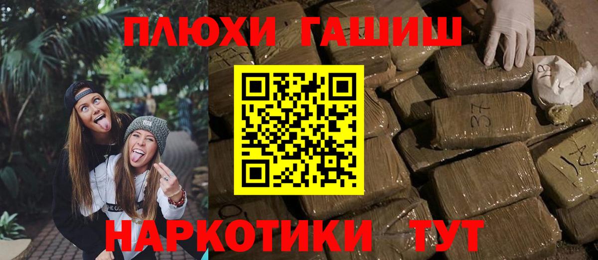 Магнитогорск  ГАШ ice o lator  ГАШ гарик  ГАШ  Вход с VPN 