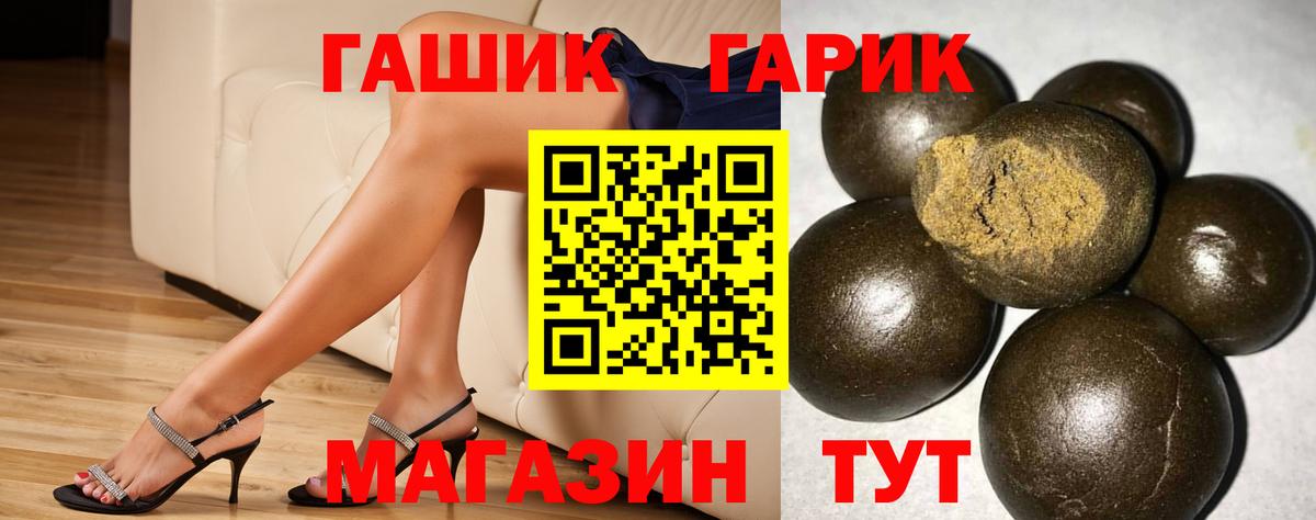 ГАШИШ AMNESIA HAZE Магнитогорск