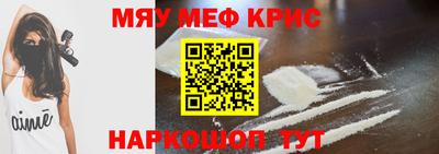 стаф Кандалакша