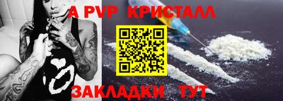 стаф Кандалакша