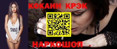 стаф Кандалакша