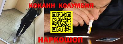 стаф Кандалакша