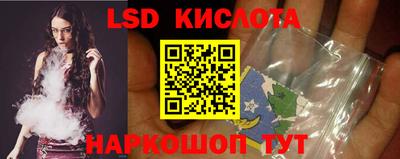 соль курить ск Канаш