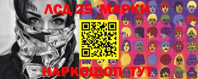 соль курить ск Канаш
