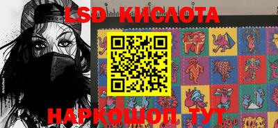 PSILOCYBIN Камышлов