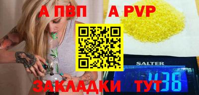 стаф Кандалакша