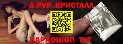 соль курить ск Канаш