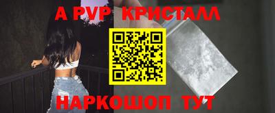 соль курить ск Канаш