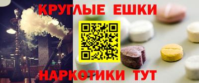 PSILOCYBIN Камышлов