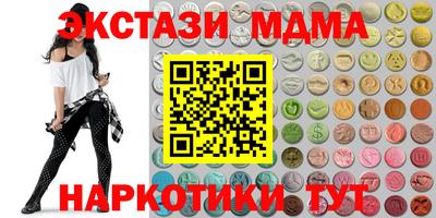 PSILOCYBIN Камышлов
