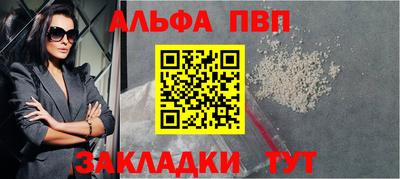 соль курить ск Канаш