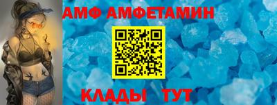 стаф Кандалакша
