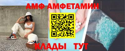 стаф Кандалакша