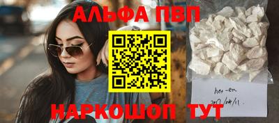 стаф Кандалакша