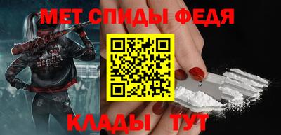 стаф Кандалакша
