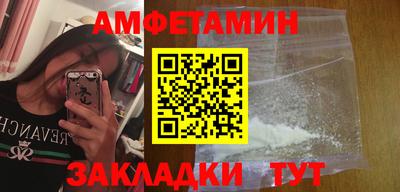 стаф Кандалакша