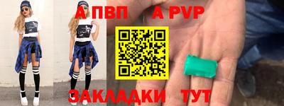 соль курить ск Канаш
