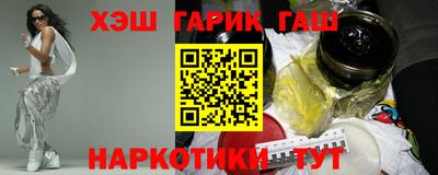 стаф Кандалакша