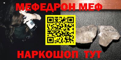 стаф Кандалакша