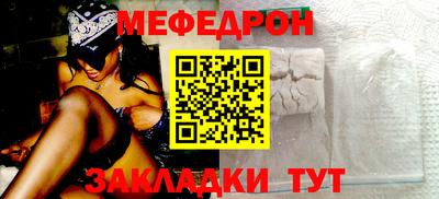 соль курить ск Канаш