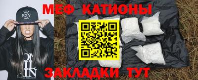 стаф Кандалакша