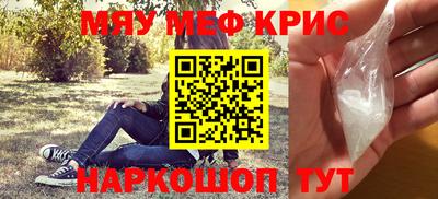 стаф Кандалакша