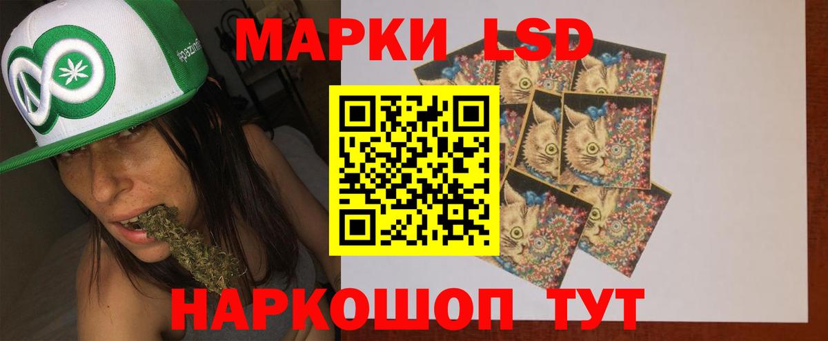 Лсд 25 экстази ecstasy  Лсд 25 экстази кислота  kraken зеркало  Вход с VPN  Магнитогорск  Лсд 25 экстази 