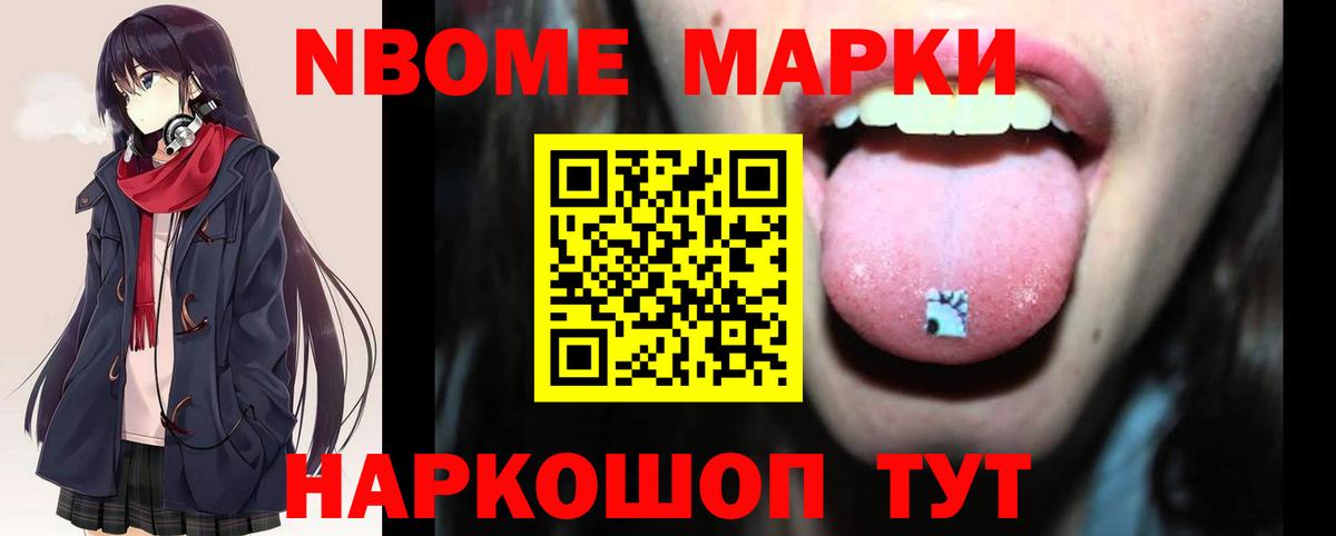 Лсд 25 экстази ecstasy Магнитогорск