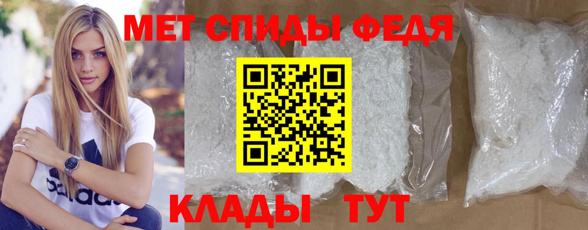 Магнитогорск  Метамфетамин Methamphetamine  Вход с VPN 