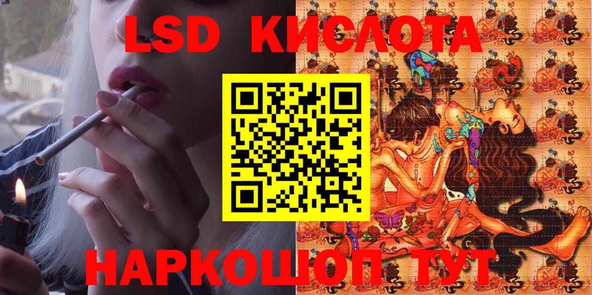 МАРИХУАНА  МДМА  Вход с VPN  Cocaine  Магнитогорск  Меф   ГАШ  Конопля 