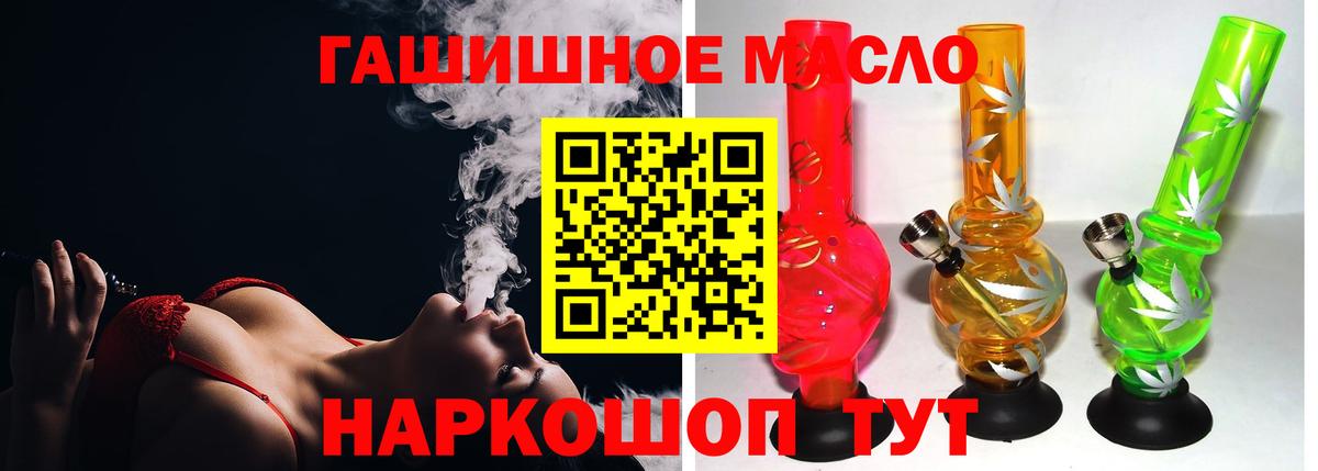 Дистиллят ТГК вейп Магнитогорск