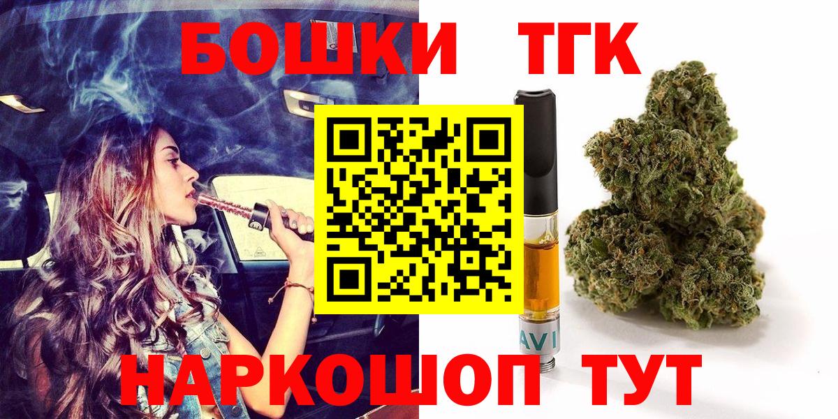 Магнитогорск  Каннабис индика  Бошки марихуана ГИДРОПОН  Шишки марихуана OG Kush  Каннабис семена  Вход с VPN 